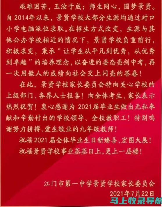 江门自考成功的关键：高效复习与应试心理准备的双重策略