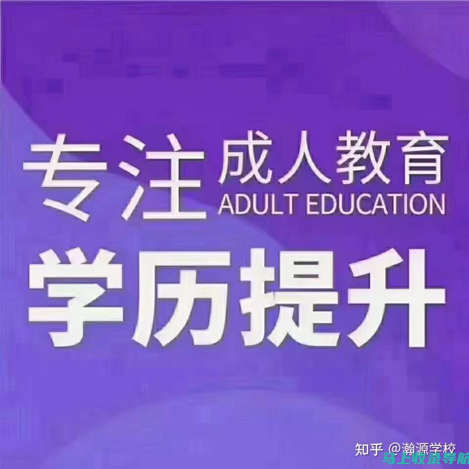 为学生量身定制的英语四级查询网站，解锁学习新方式