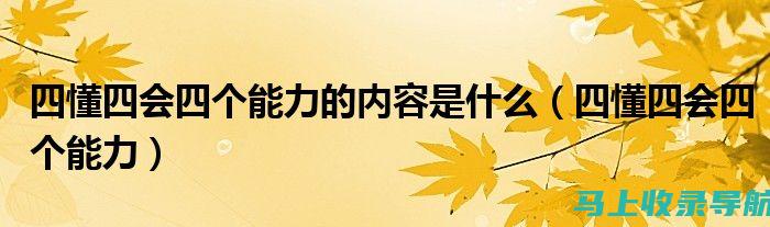 一站式了解四六级报名入口官网，避免报名错误