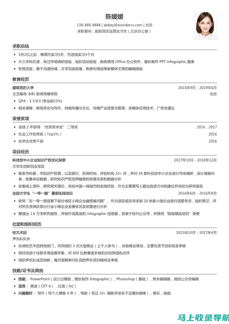 如何在四六级报名入口官网上获取资料以备考？