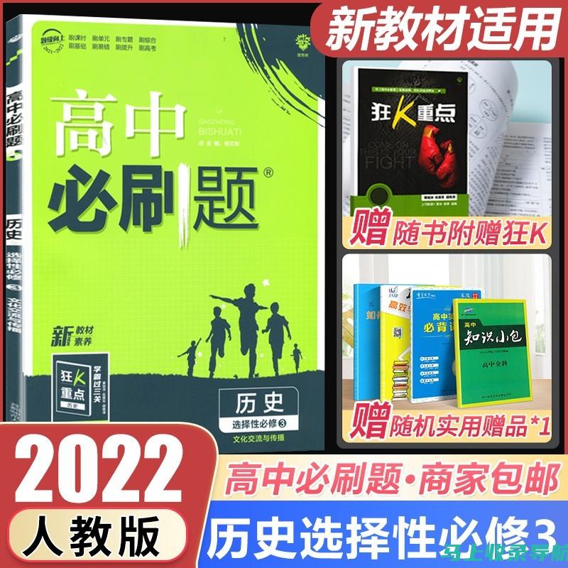 考生必知：2022年国考成绩何时发布及注意事项