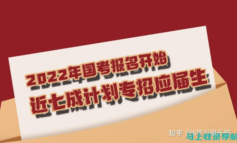 国考2022成绩出炉，考生如何快速有效查询自己的成绩？