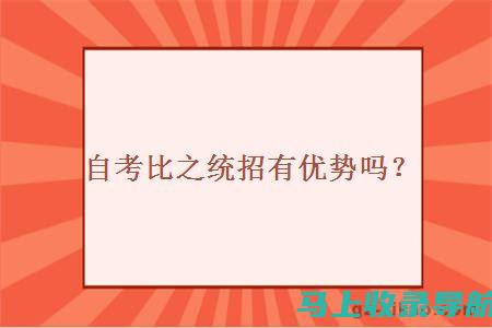 掌握广东自考成绩查询时间，确保及时获取你的成绩信息