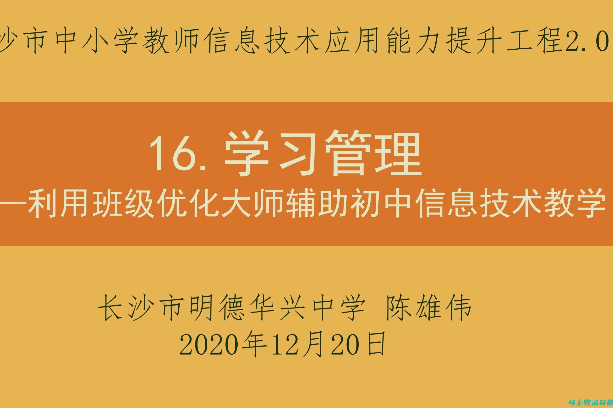 掌握2016年一建成绩查询时间，轻松获取你的成绩信息