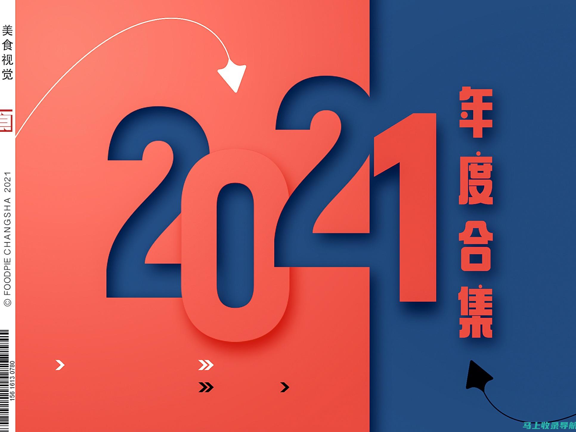 了解2021四级考试成绩公布时间，备考规划更清晰