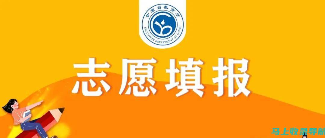 甘肃自考报名系统的最新动态与变化，考生必看！