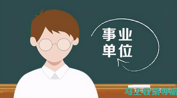 事业单位考试试题复习计划：科学分配时间与内容