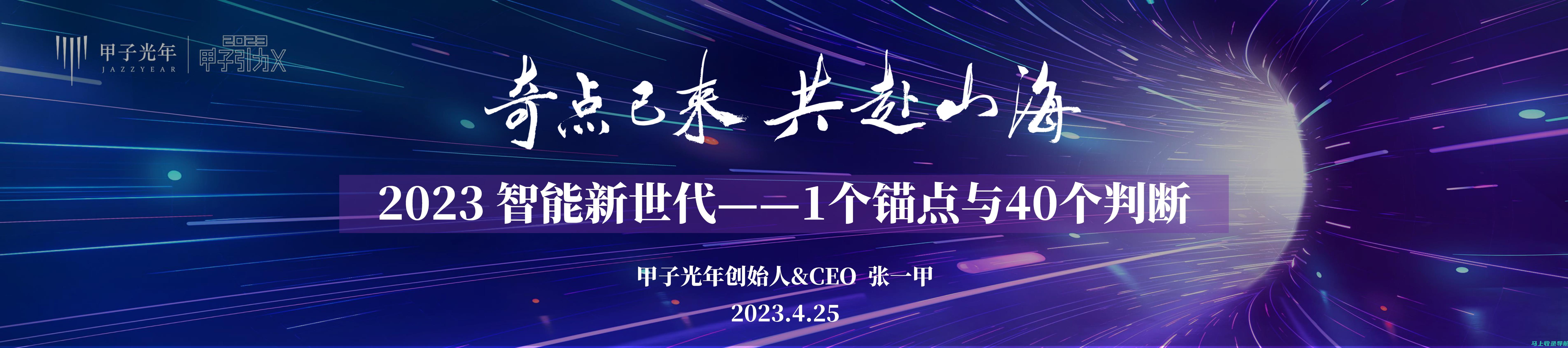 2023年山西公务员考试报名时间：重要日期一览，切勿错过！