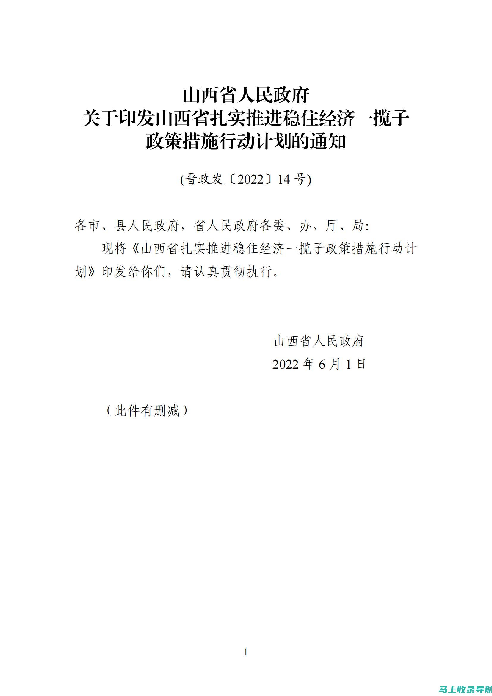 关于山西公务员考试报名时间，考生需要了解的基本信息