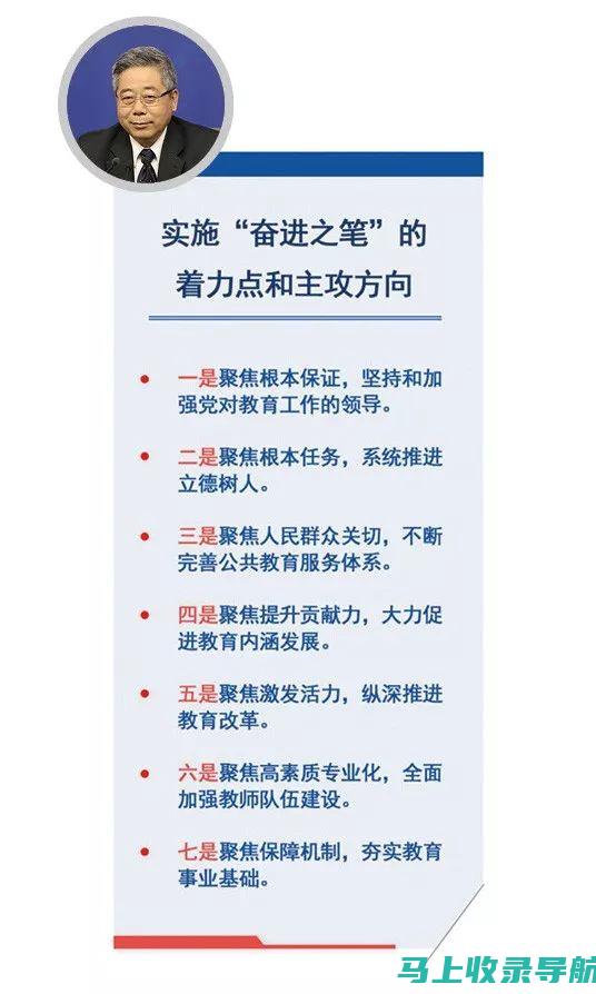 2018年教师资格证面试报名时间已公布，快来看看具体安排