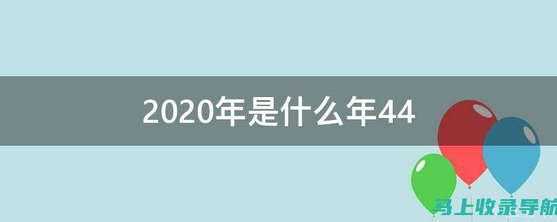 2020年四六级：成绩查询时间及如何查看成绩指南