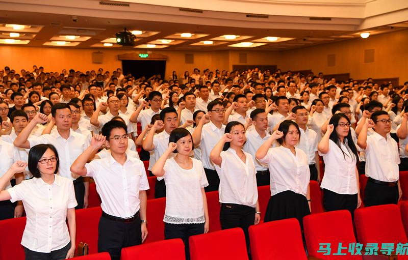 掌握国家公务员考试官网报名入口，提高你的报考效率