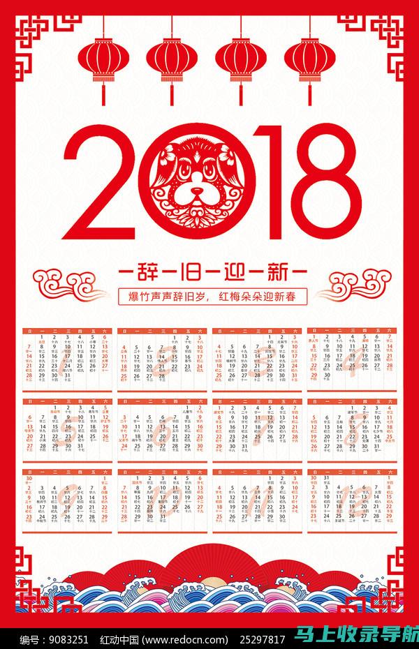 2018年中国卫生人才网成绩查询：从注册到结果获取的全过程