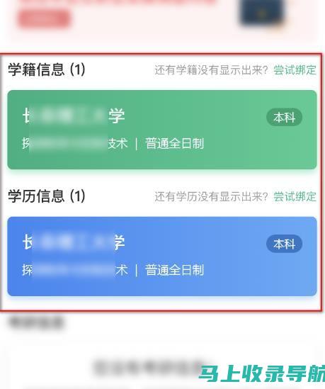 安徽自考网上报名平台：如何选择适合自己的专业与课程