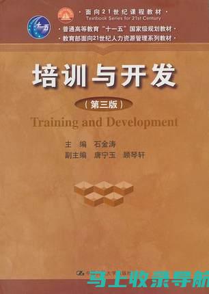 安徽自考网上报名后如何准备考试？复习策略分享