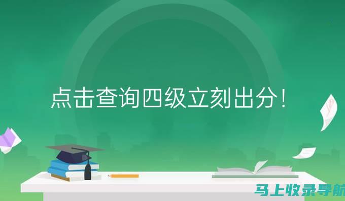 4级查询在实时数据分析中的应用案例及最佳实践