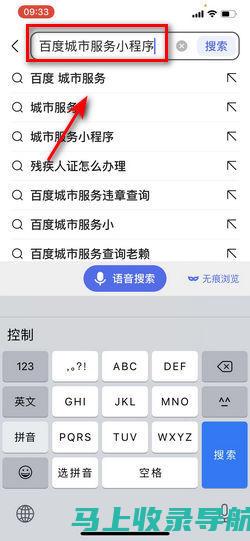 4级查询与数据安全：如何保护敏感信息的最佳实践