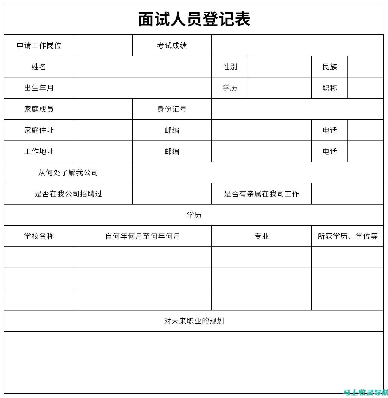 考试资料的获取渠道及其优缺点分析，让你事半功倍