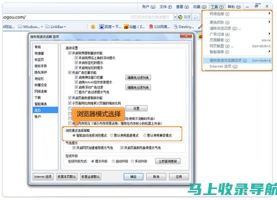 掌握快速浏览考试资料的技巧，提高信息吸收率