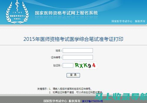 国家考试中心网：连接考生与考试机构的桥梁