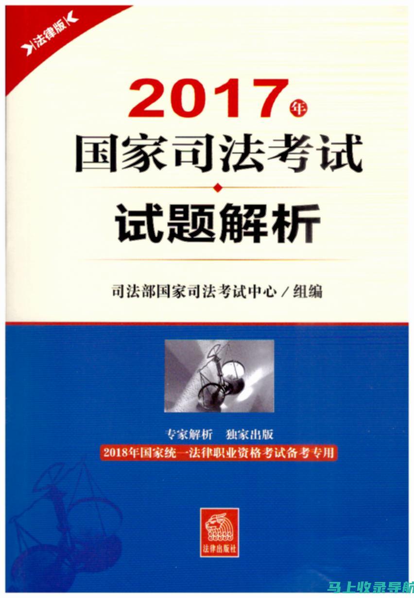 国家考试中心网的常见问题解答与使用指南