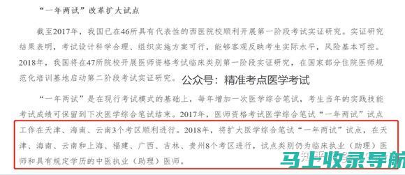 国家考试中心网：全方位服务助力你的学业与职业发展