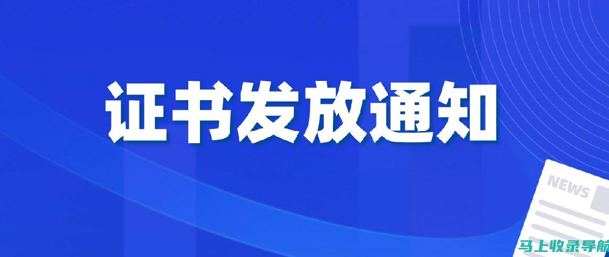 天津教师资格证报名时间详细说明：踏上教师之路的第一步