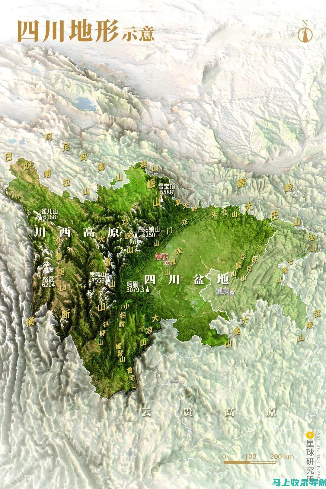 如何准备四川公务员考试报名所需材料？一站式指南带你搞定