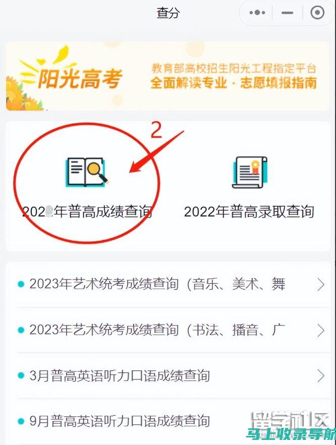 云南高考查分后，如何利用成绩进行职业规划的建议