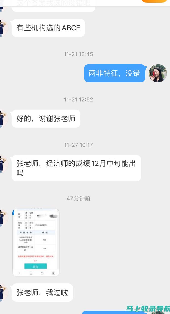 查分后的备考策略：云南考生如何应对后续挑战