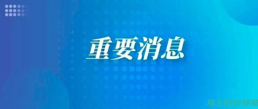 咸阳人事考试网的成功案例分享，助你走上事业发展的快车道