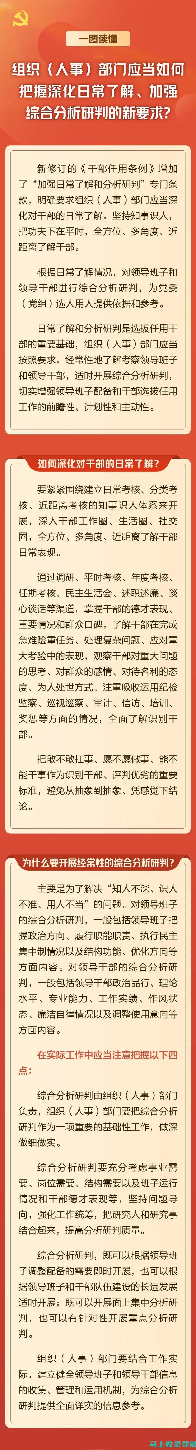 探讨咸阳人事考试网的未来发展，期待更全面的服务与支持