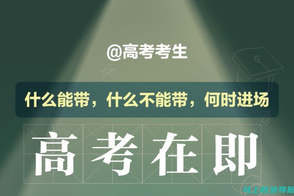 考生必知！2022年国考成绩公布时间及查询入口介绍