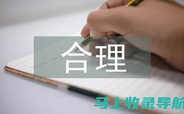 如何合理规划你的时间，确保在公务员考试中取得好成绩