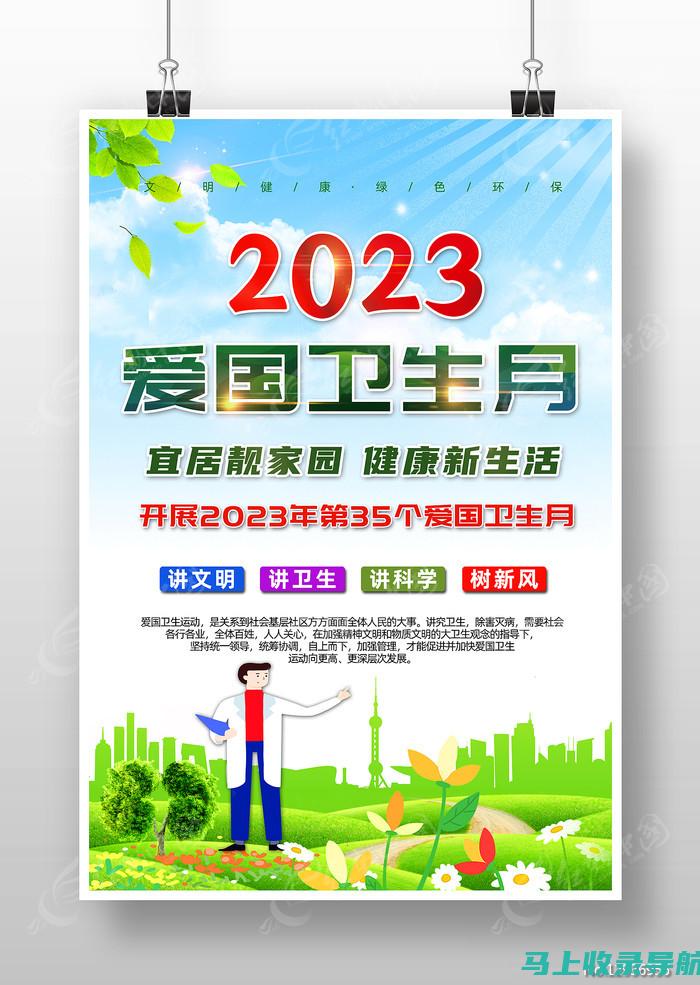 2023年护士考试时间公布：你需要知道的一切信息