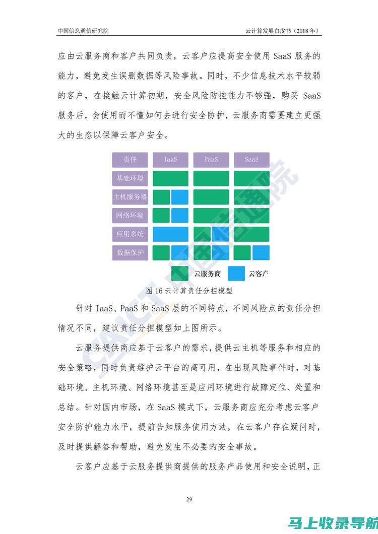 2018年云南省公务员考试报名入口最新动态及注意事项一览