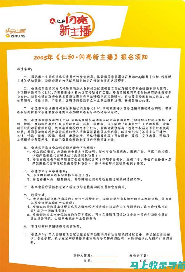 2018年云南省公务员考试报名入口的正确打开方式