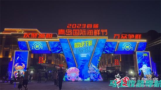 2023青岛事业编报名入口详解：关键时间节点与注意事项