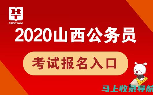 山西公务员考试网：考生心理调适与应试心态的培养方法