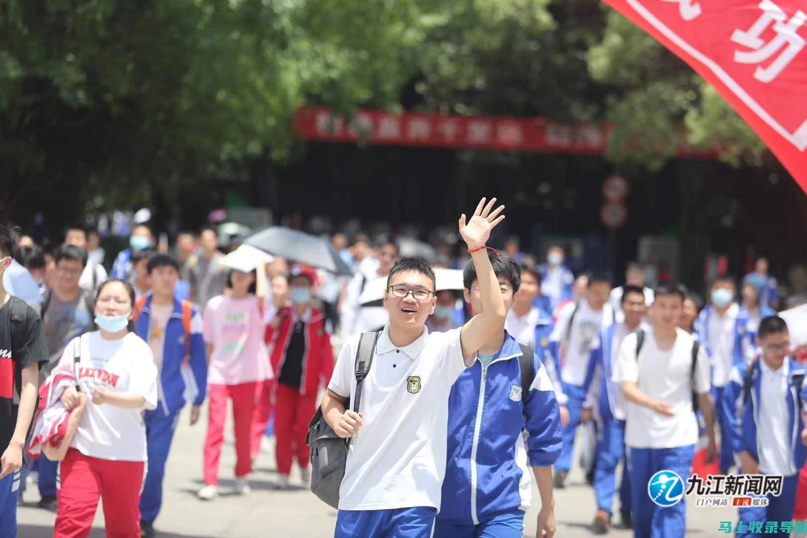 九江考试网：为每位考生提供个性化学习建议与指导