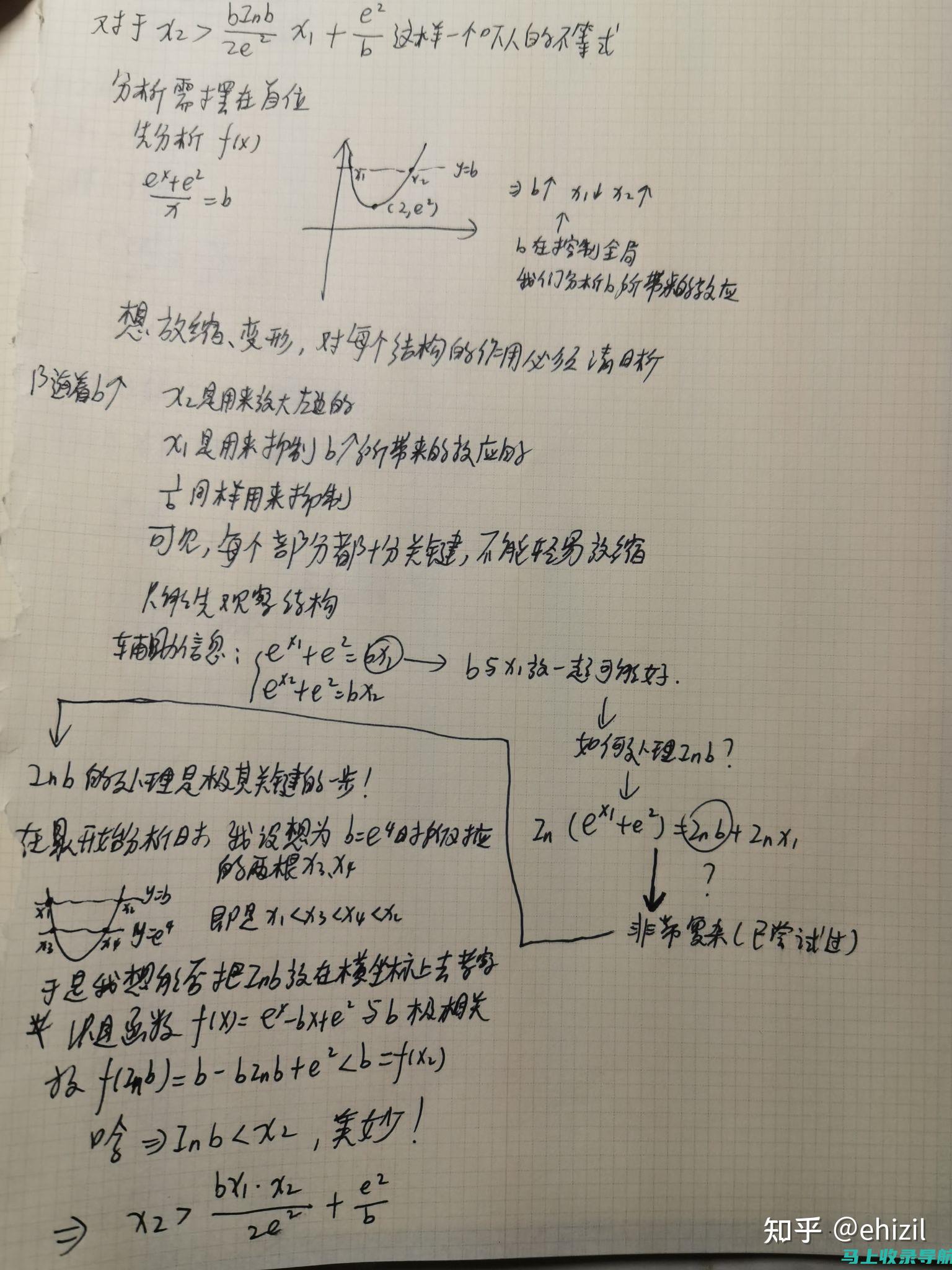 透彻解析：四六级官网准考证打印入口的重要信息与链接