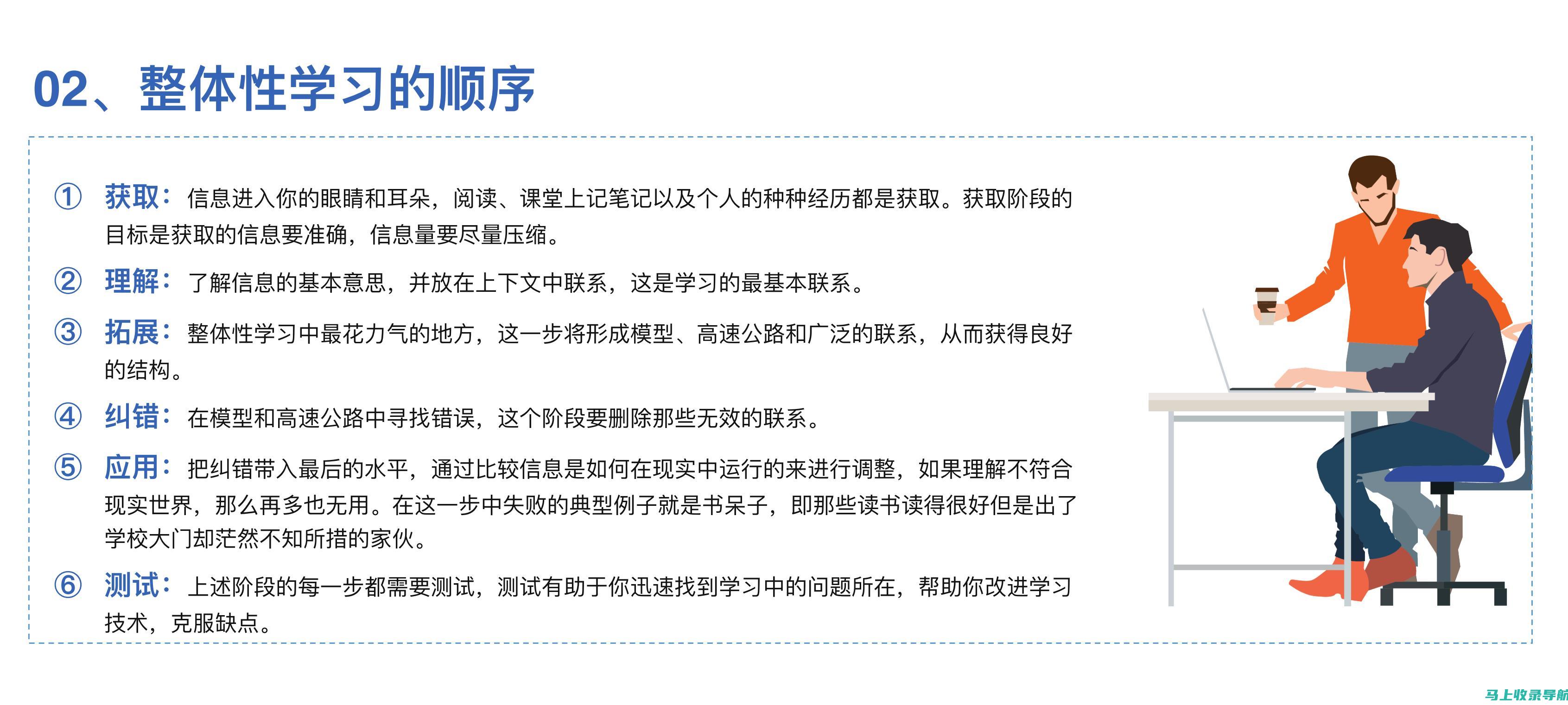 如何高效利用教师资格成绩查询系统进行成绩查找？