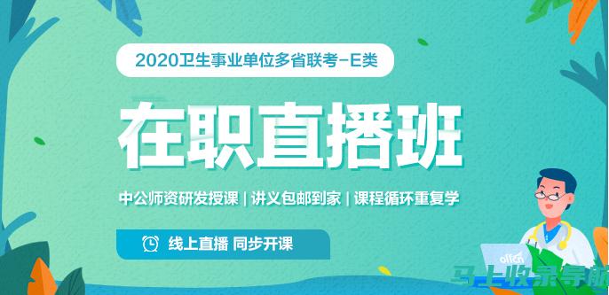 中国卫生人才网2018成绩查询：为未来职业发展奠定基础