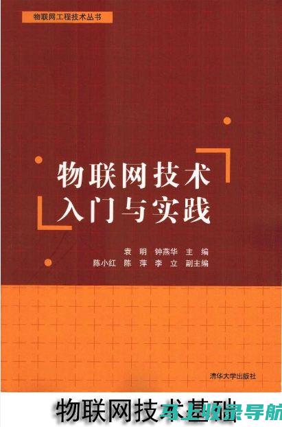 2018年中国卫生人才网成绩查询的官方流程与常见问题解答