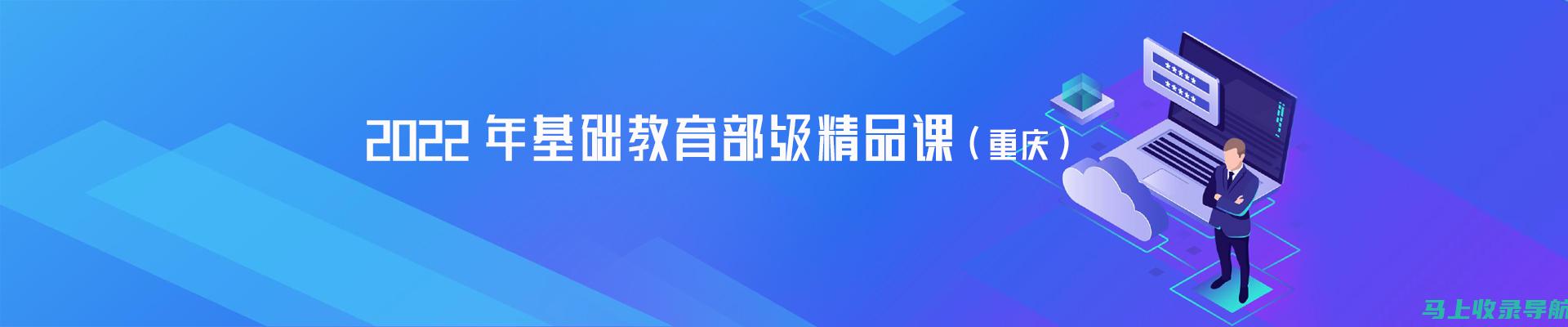 2022年教资下半年报名时间全面解析：你准备好了吗？