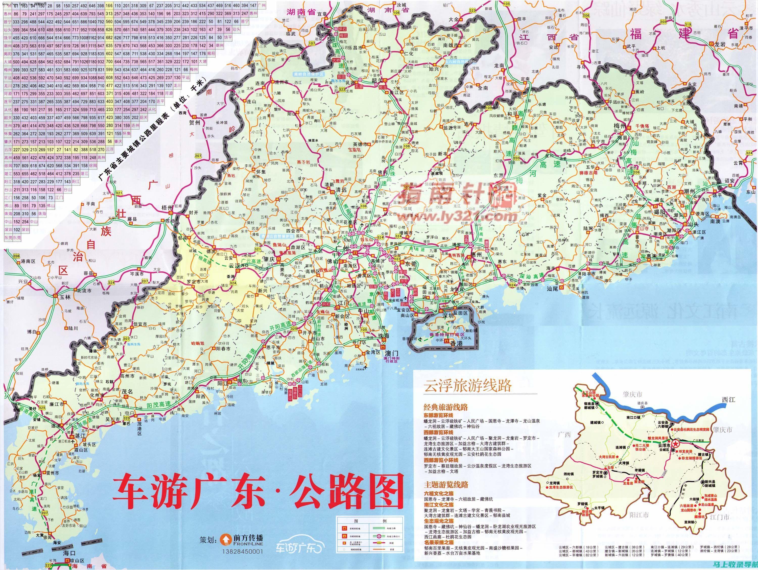 如何在广东省自学考试成绩查询中避免常见错误，确保顺利查分