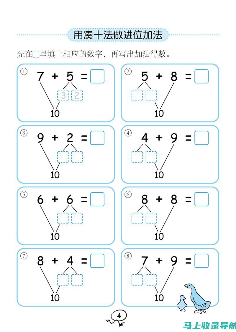 从数据看教育发展