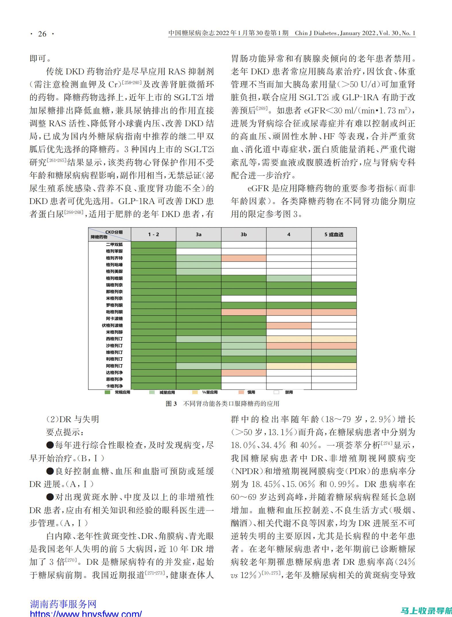 全新指南：2021年四六级考试时间及注意事项整合！