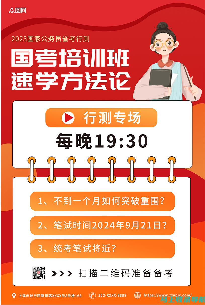 2023国考分数查询时间及入口全解析