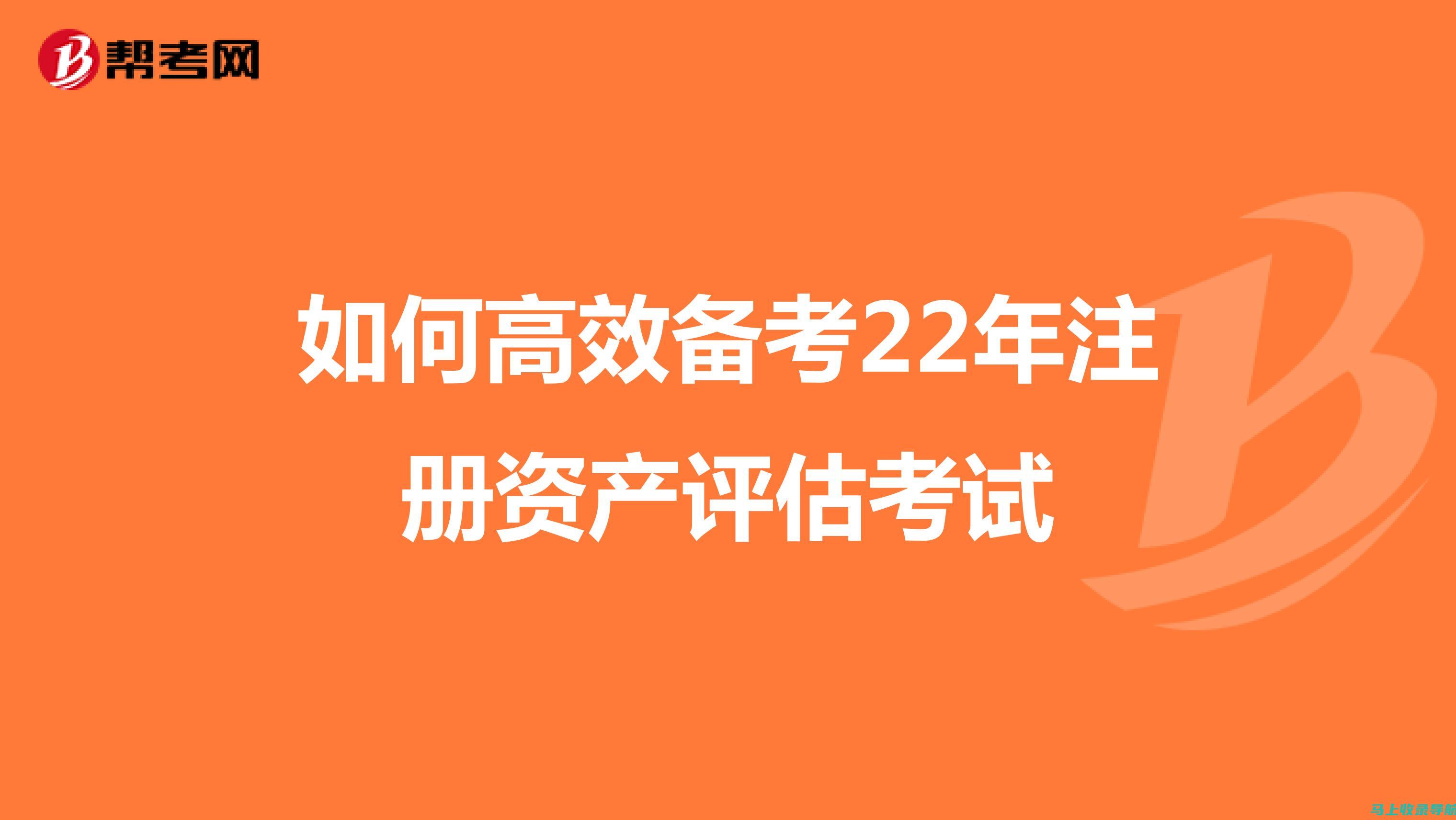 如何高效备考？西安自考办提供的学习策略与方法